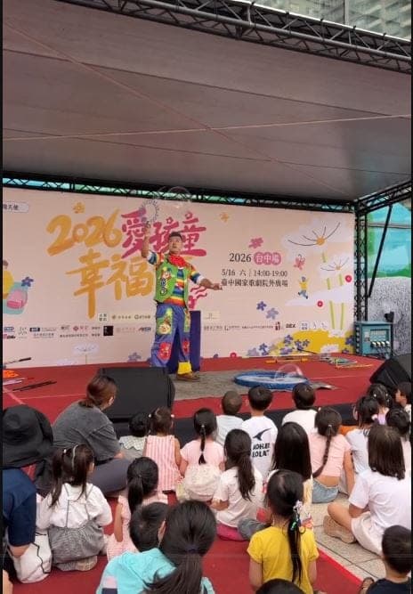 伊甸基金會愛孩童幸福節｜浩鉅展覽活動實績