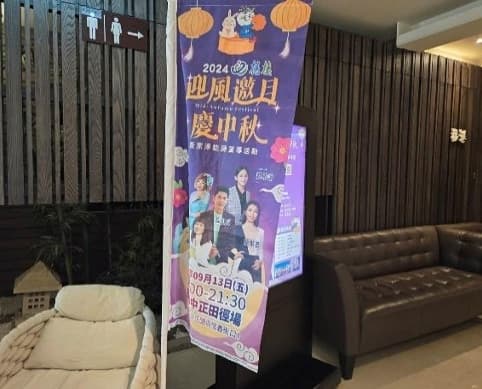 關東旗座組(旗座 + 關東旗) 實際案例