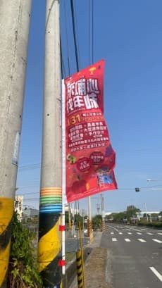 關東旗座組(旗座 + 關東旗) 實際案例