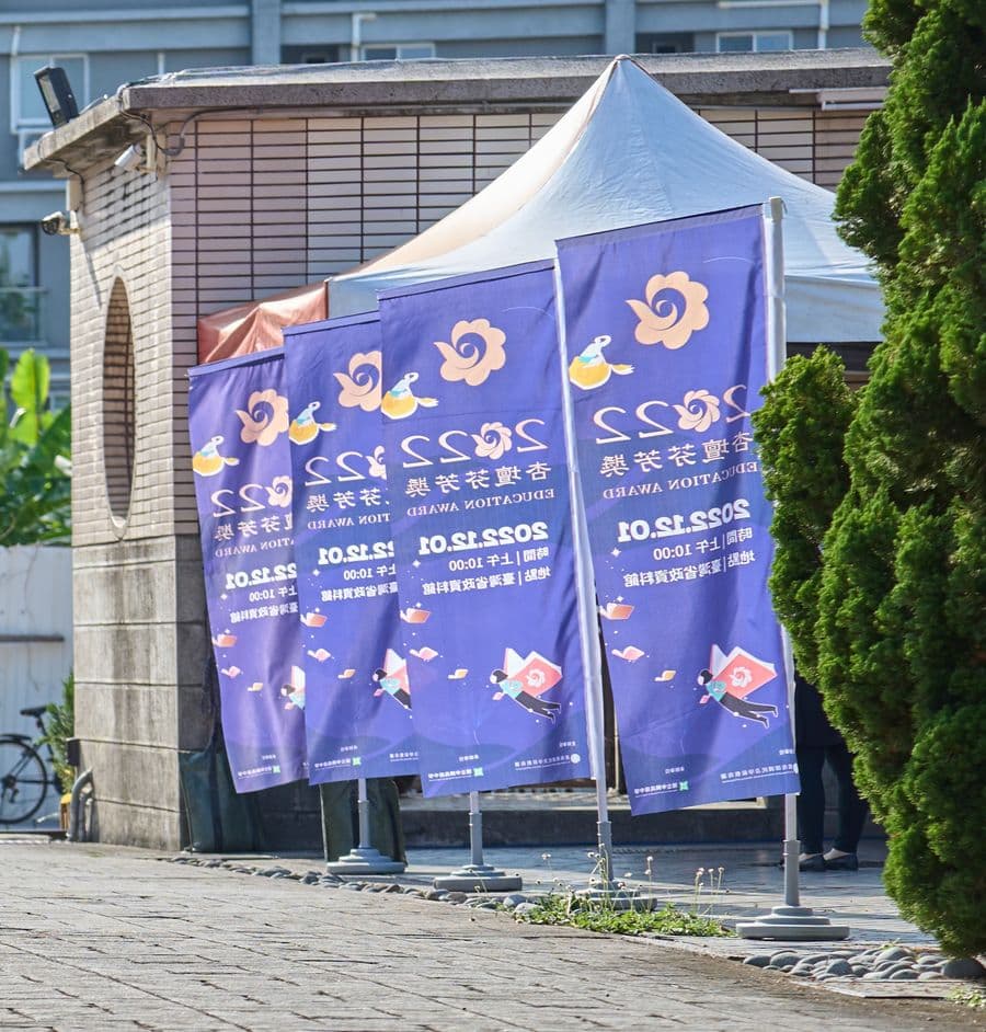 關東旗座組(旗座 + 關東旗) 實際案例