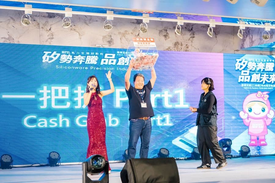 矽品精密尾牙｜浩鉅展覽活動實績