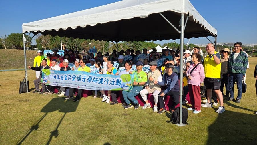 全國牙醫師公會健走｜浩鉅展覽活動實績