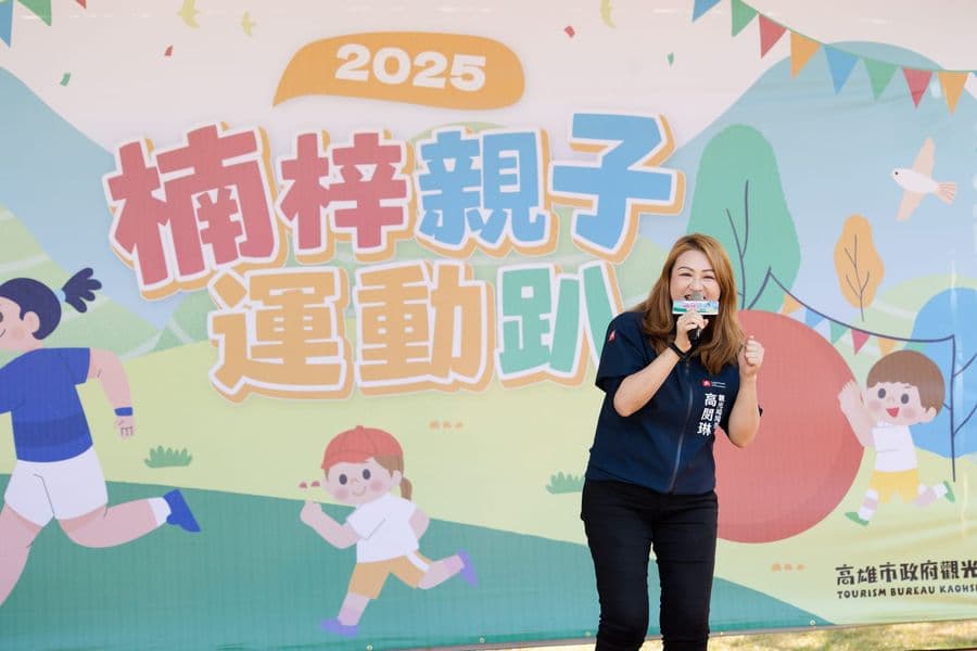 楠梓親子運動會｜浩鉅展覽活動實績