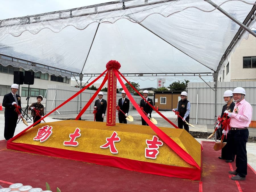 台灣關西塗料開工動土｜浩鉅展覽活動實績