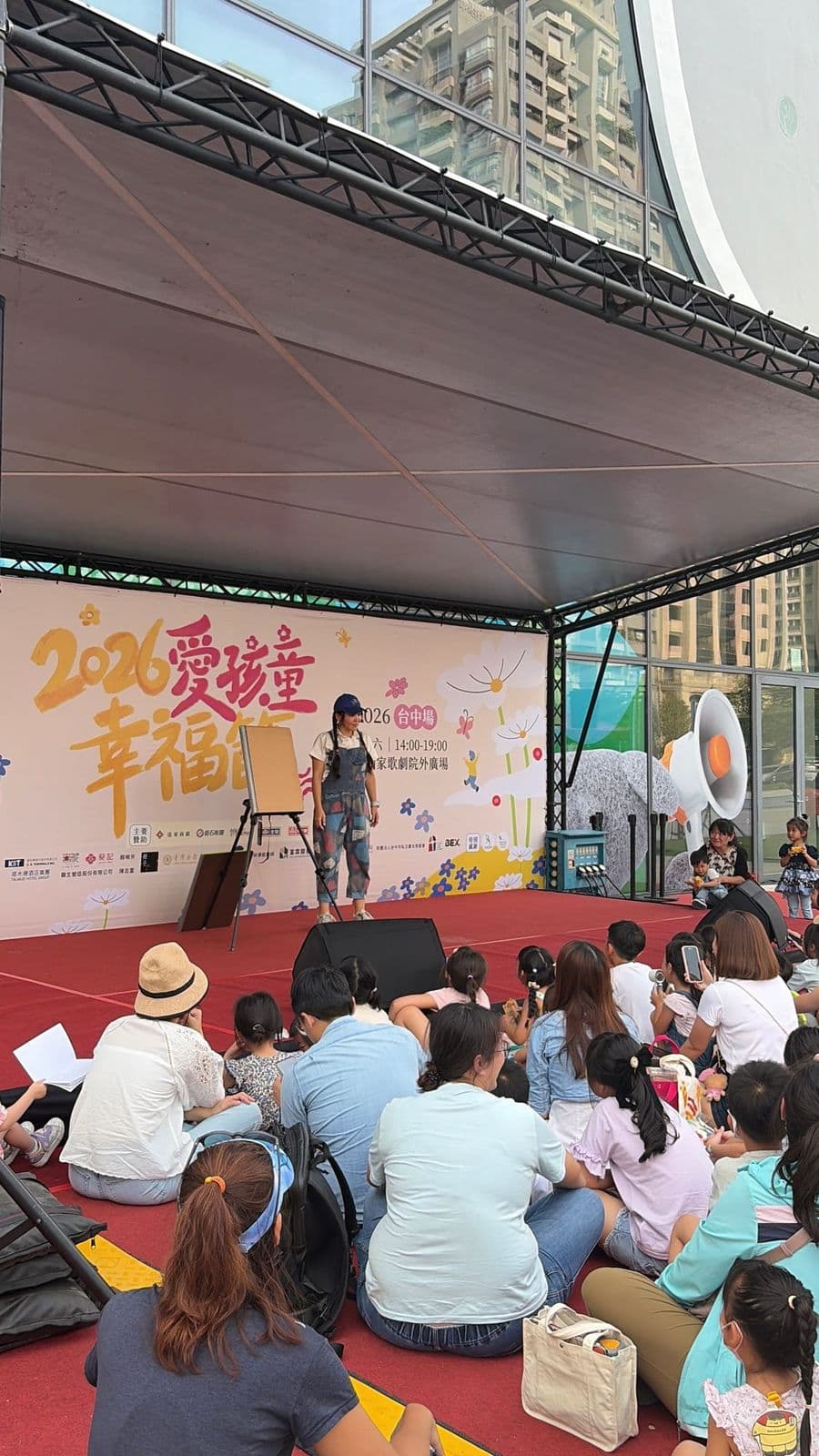 伊甸基金會愛孩童幸福節｜浩鉅展覽活動實績
