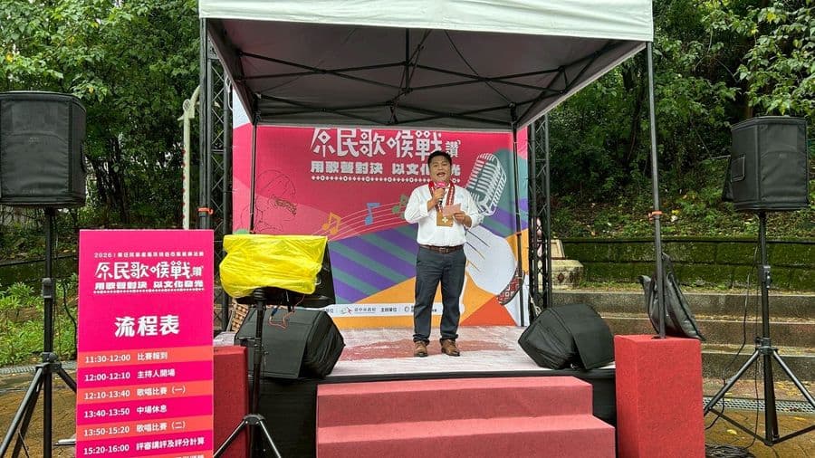 原民歌喉戰（讚）谷關第一場｜浩鉅展覽活動實績