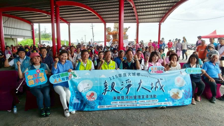 清淨大城淨灘活動｜浩鉅展覽活動實績