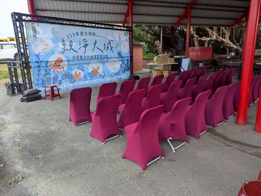 清淨大城淨灘活動｜浩鉅展覽活動實績