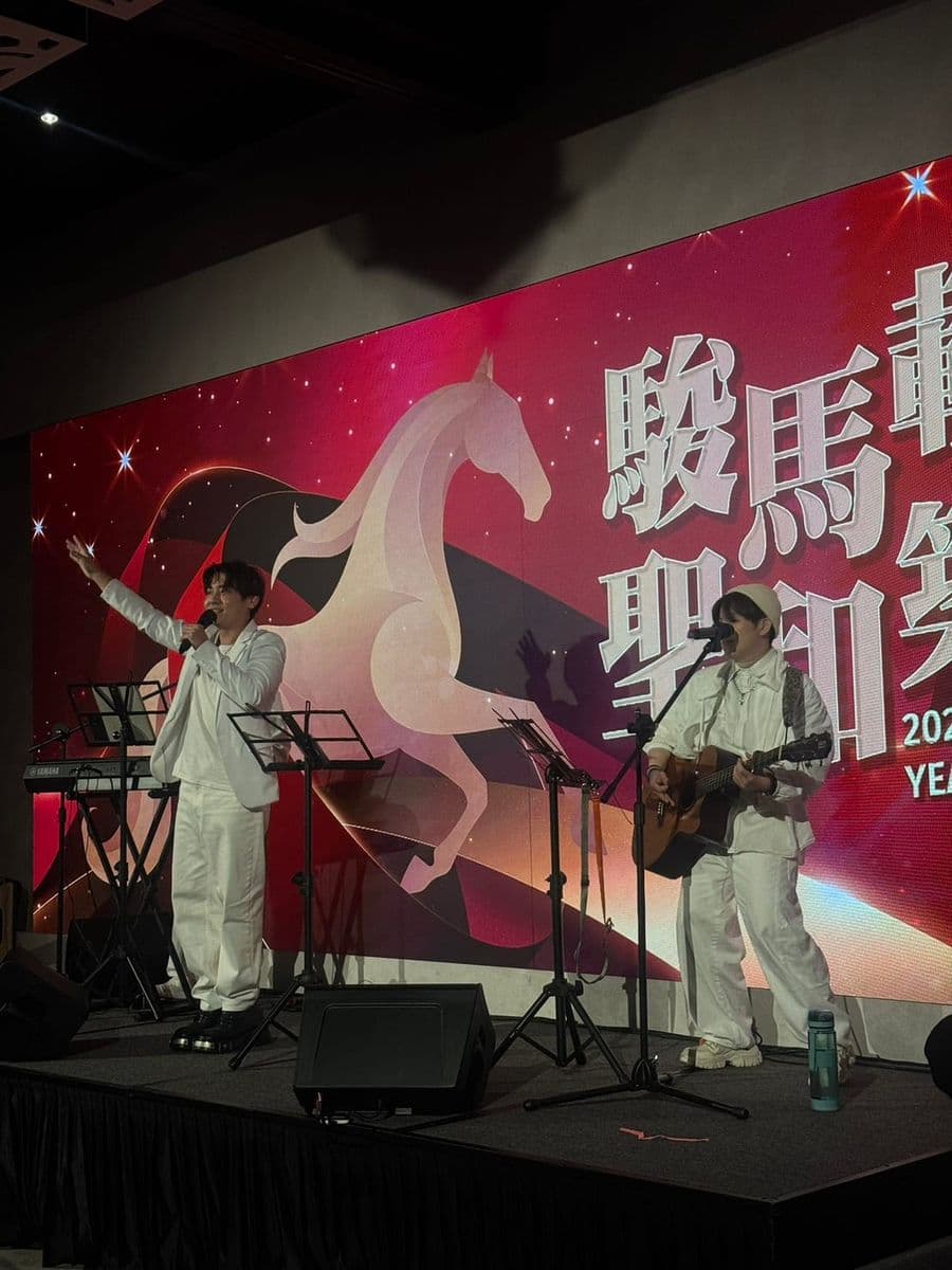 聖和工程春酒尾牙｜浩鉅展覽活動實績