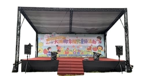 TRUSS 頂棚桁架（含頂棚布）