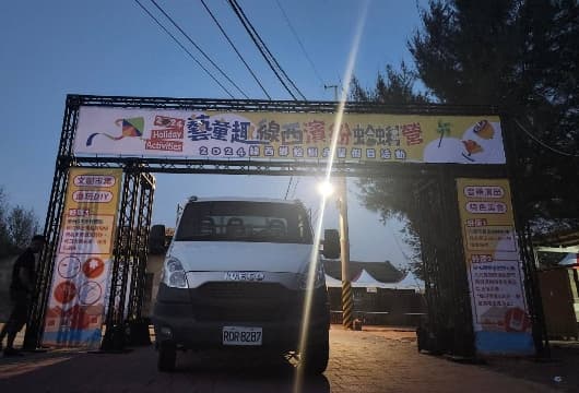 A25 方管鋁合金桁架（Truss） 實際案例