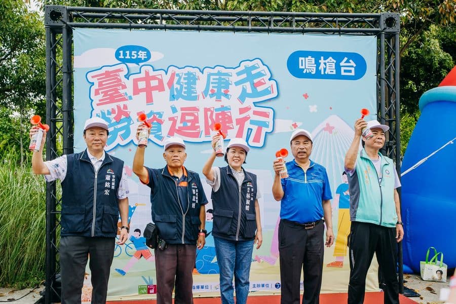 勞資健走｜浩鉅展覽活動實績