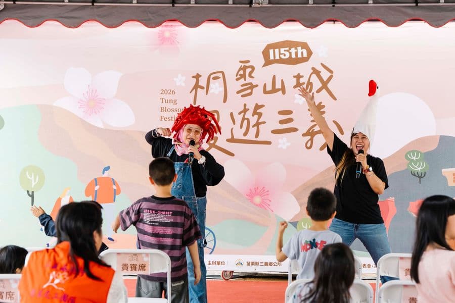 桐雪山城慢遊三義｜浩鉅展覽活動實績