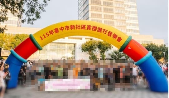 充氣拱門 實際案例