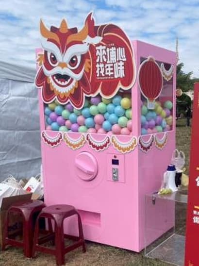 扭蛋機(大型/小型) 實際案例