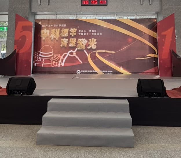 舞台梯(鐵梯/鋁梯/木梯) 實際案例