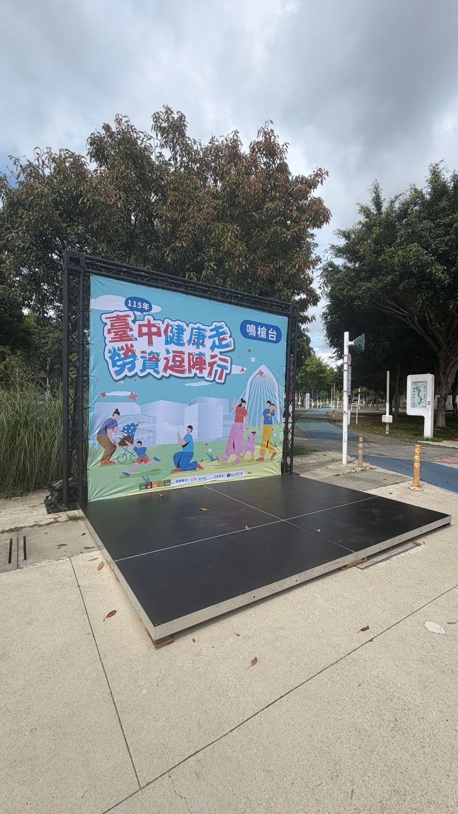 鋁合金組合舞台板(全坪/半坪) 實際案例