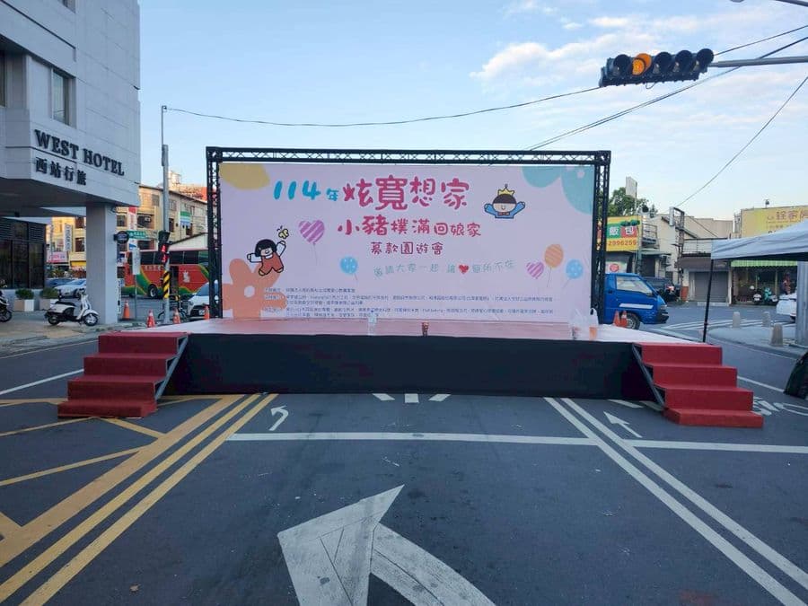 鋁合金組合舞台板(全坪/半坪) 實際案例
