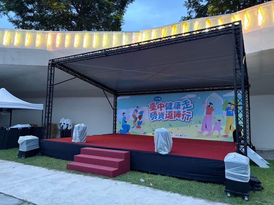 鋁合金組合舞台板(全坪/半坪) 實際案例