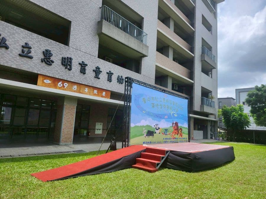 鋁合金組合舞台板(全坪/半坪) 實際案例
