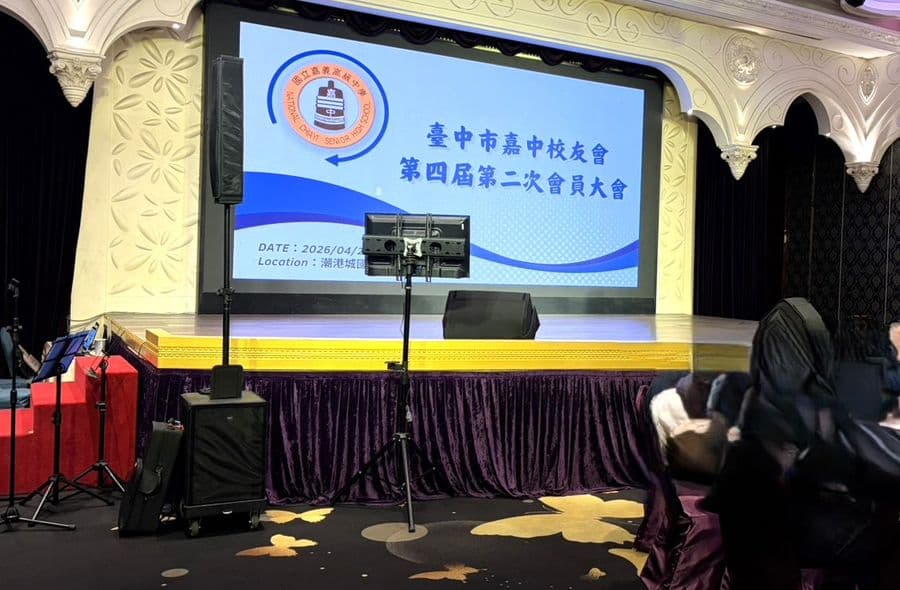 音柱喇叭 實際案例