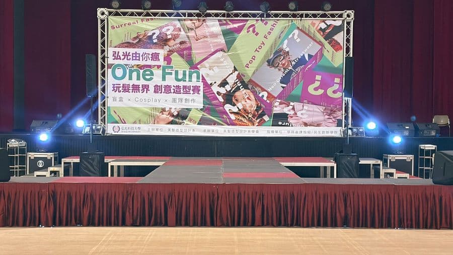 BEAM 電腦燈(BEAM230 / BEAM295) 實際案例