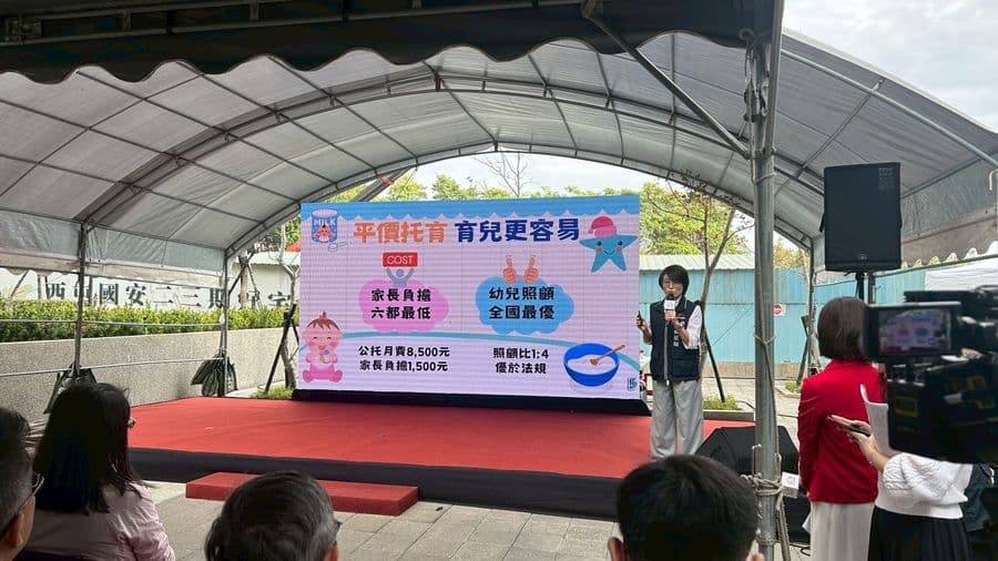 西屯國安托嬰中心開幕|浩鉅展覽活動實績