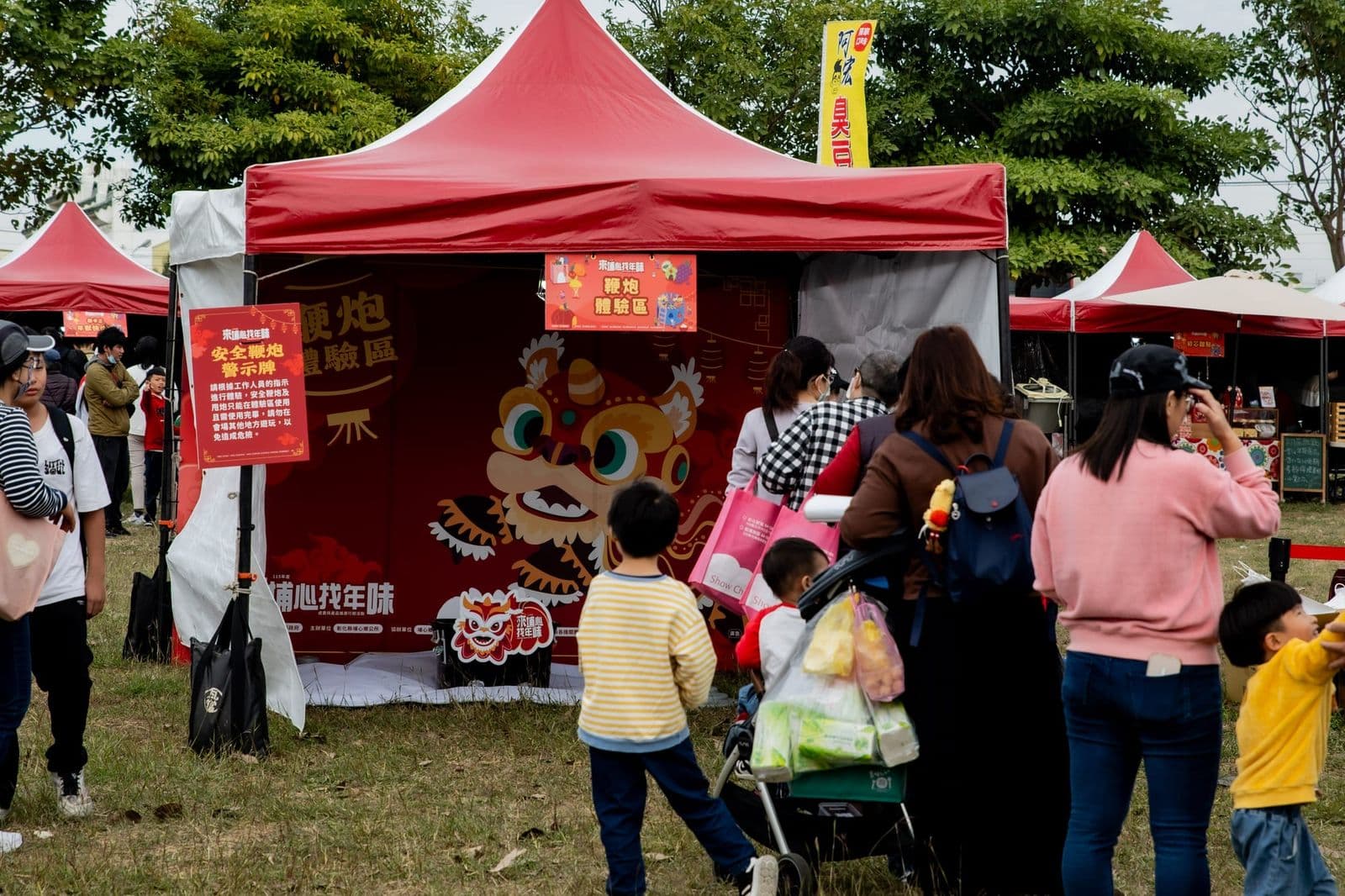 埔心找年味|浩鉅展覽活動實績