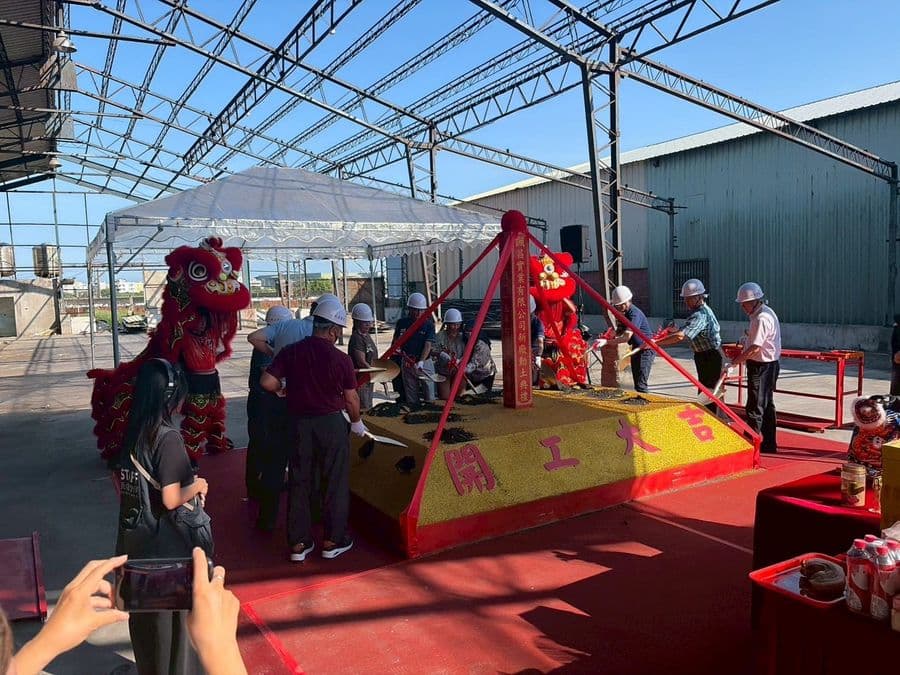 𩗩昌實業有限公司新廠動土典禮|浩鉅展覽活動實績